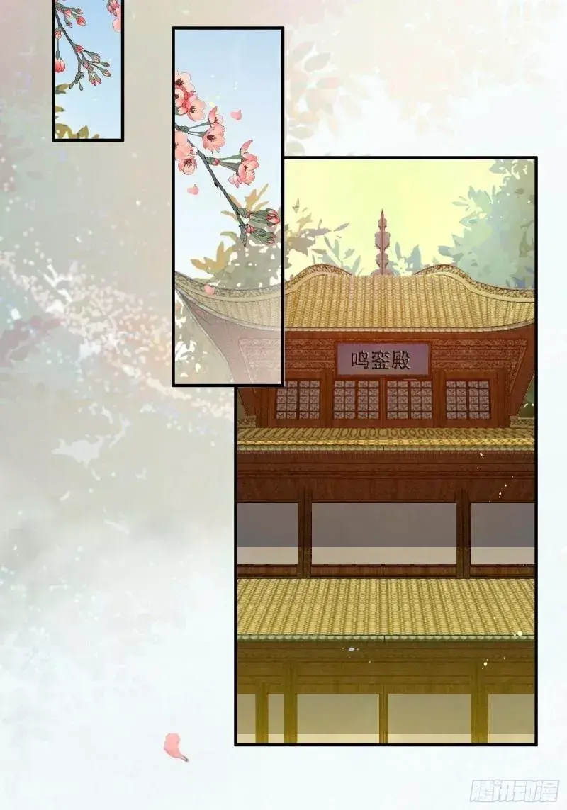 Capitulo 445 page 9