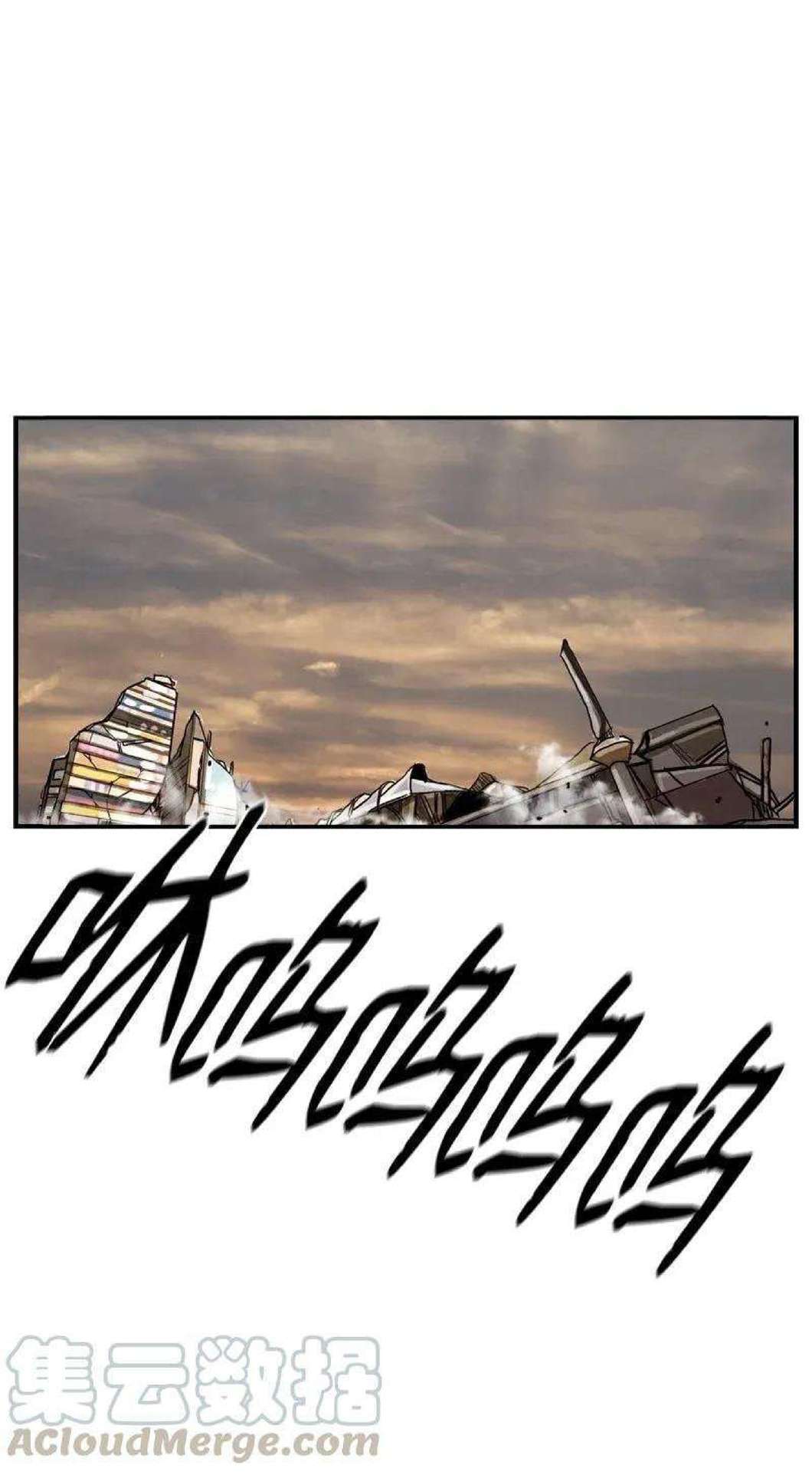 Capitulo 33 page 70
