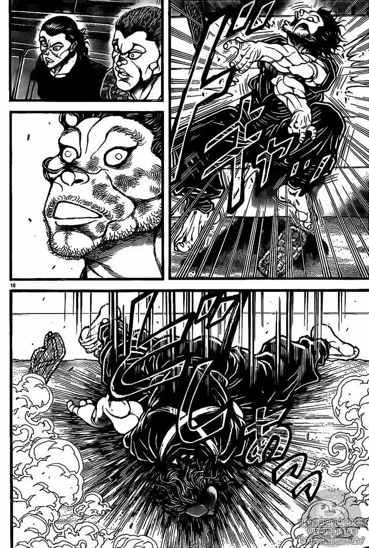 Capitulo 117 page 14