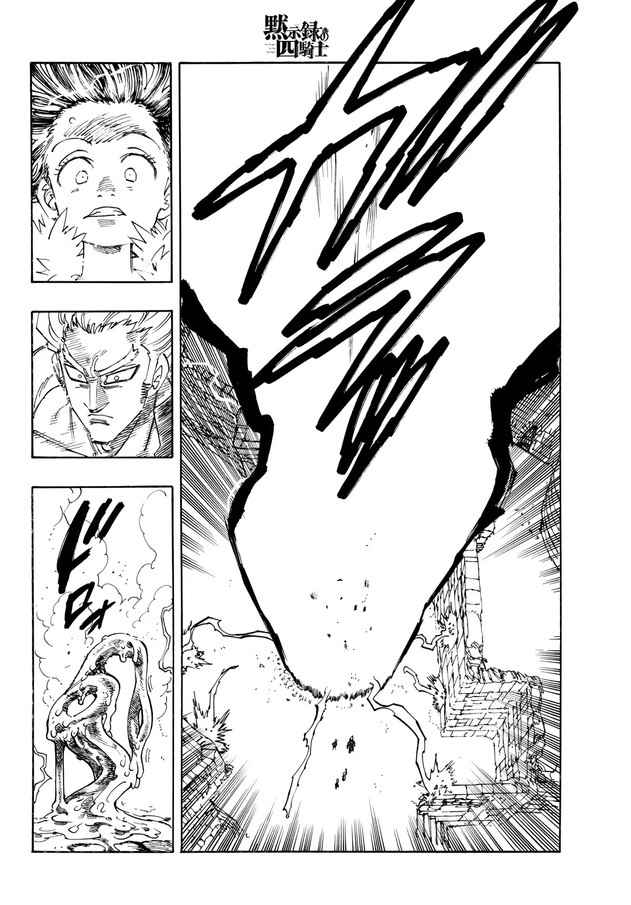 Capitulo 215 page 15
