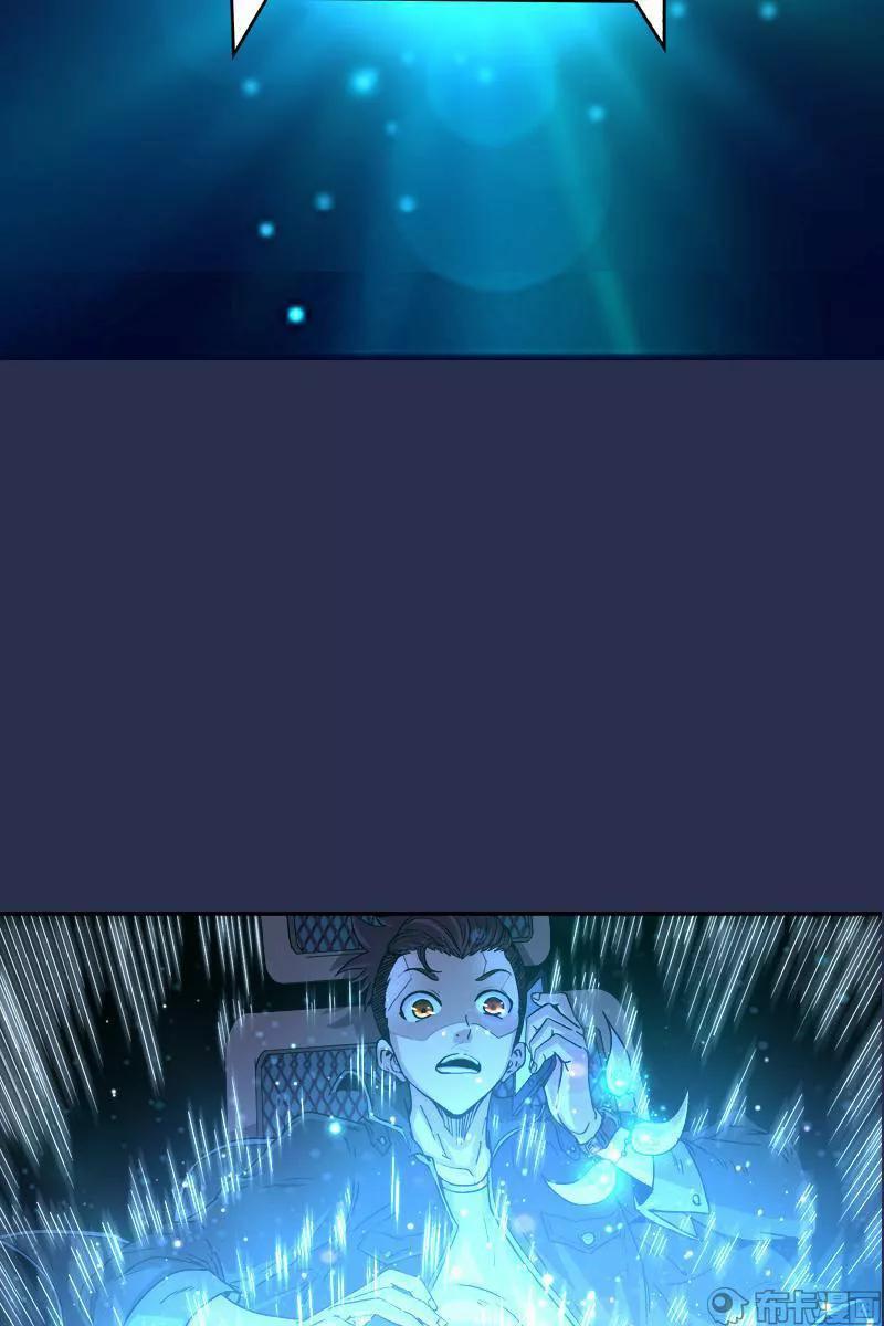 Capitulo 1 page 20