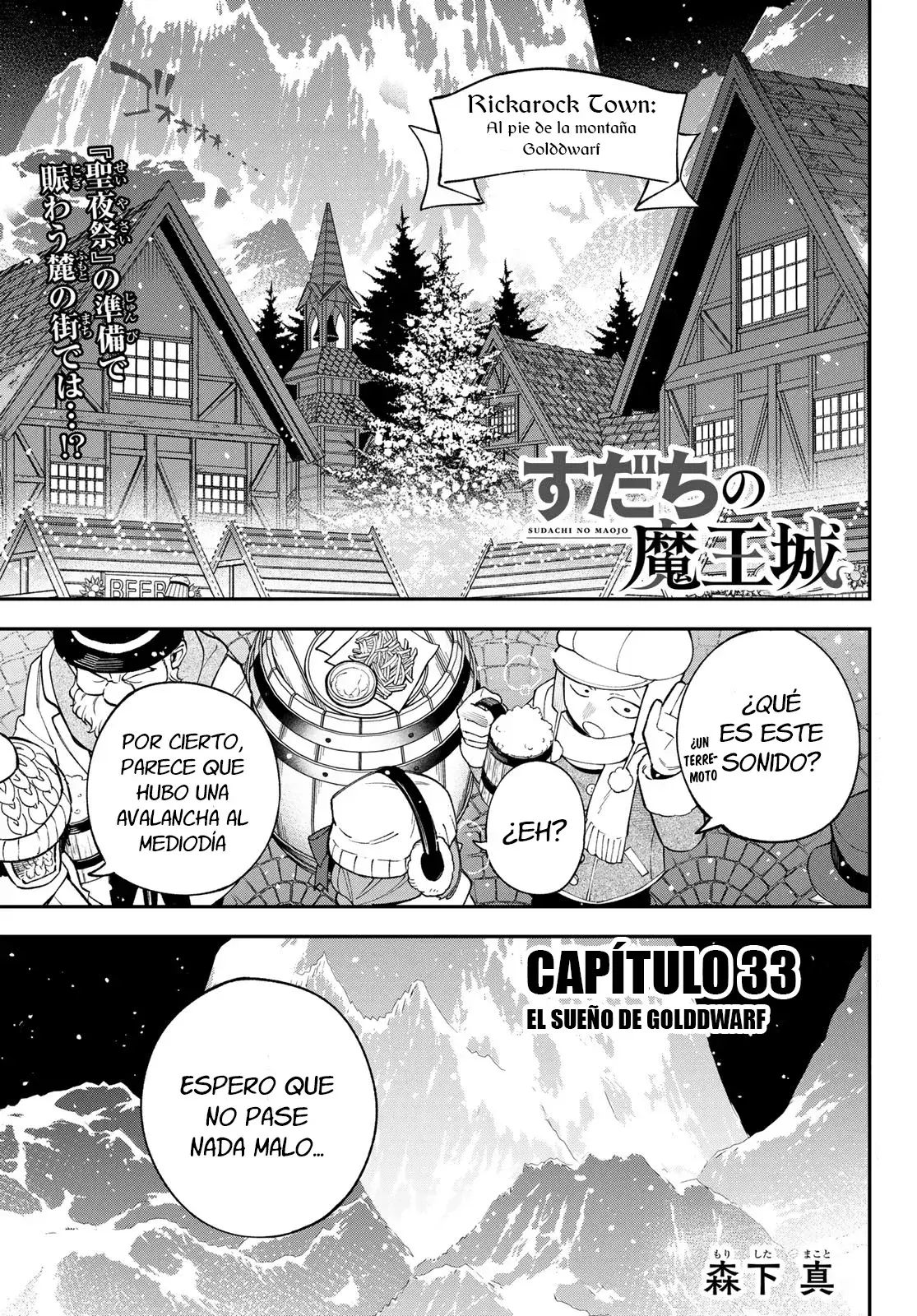 Capitulo 33 page 3