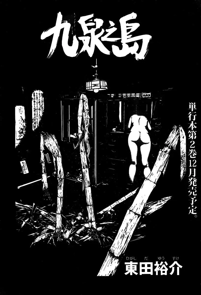 Capitulo 10 page 3