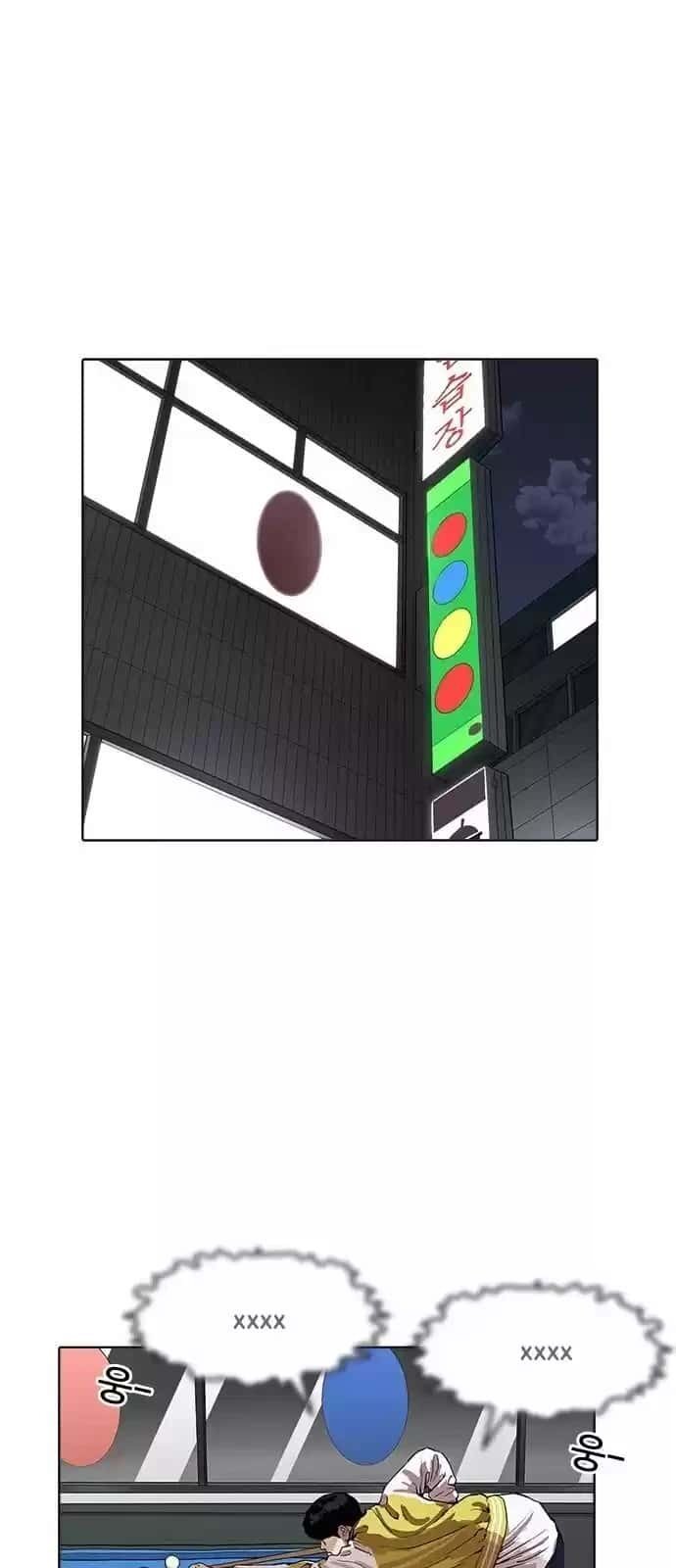 Capitulo 171 page 30