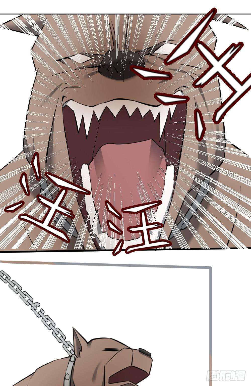 Capitulo 8 page 12