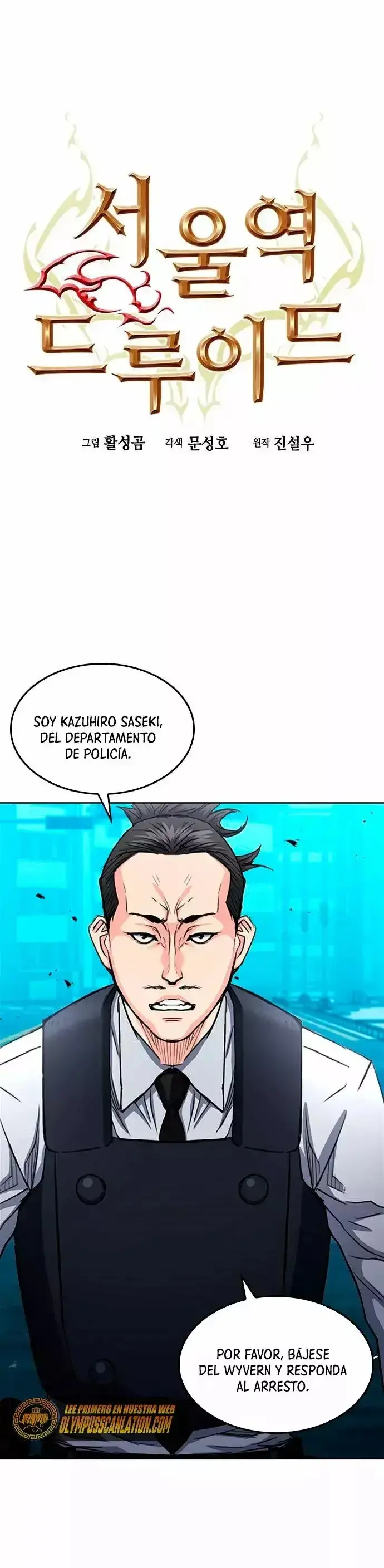 Capitulo 68 page 3
