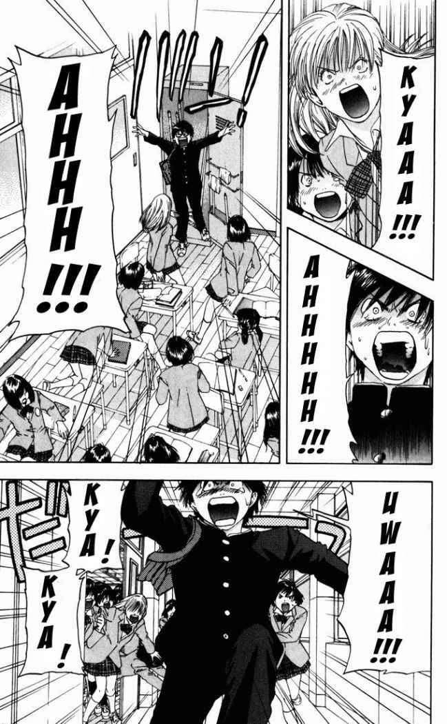 Capitulo 59 page 7