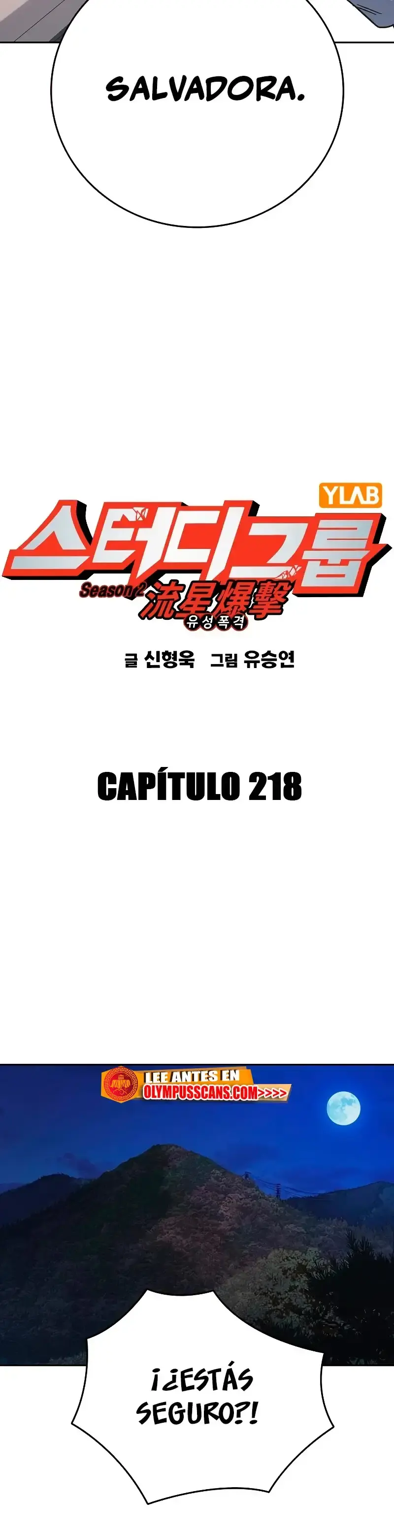 Capitulo 218 page 13