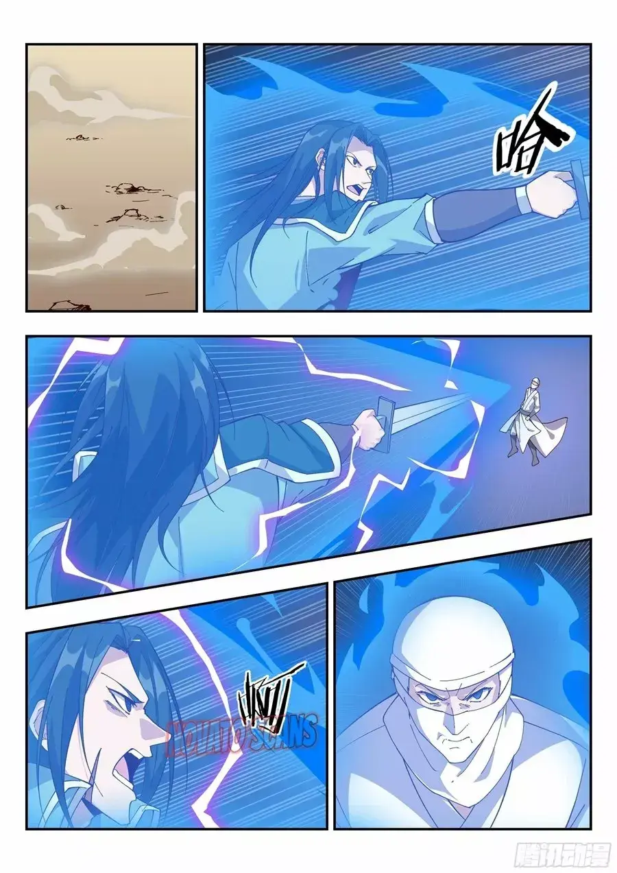 Capitulo 119 page 4