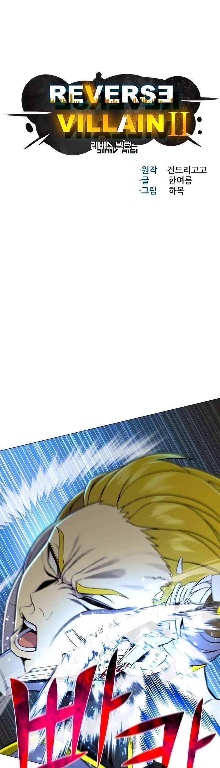 Capitulo 64 page 9