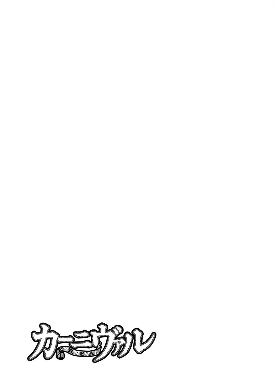 Capitulo 91 page 28