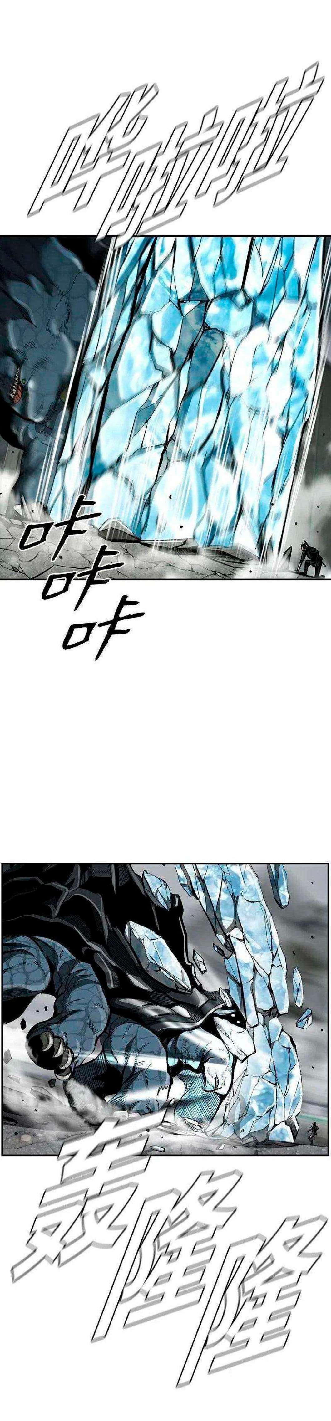 Capitulo 48 page 9