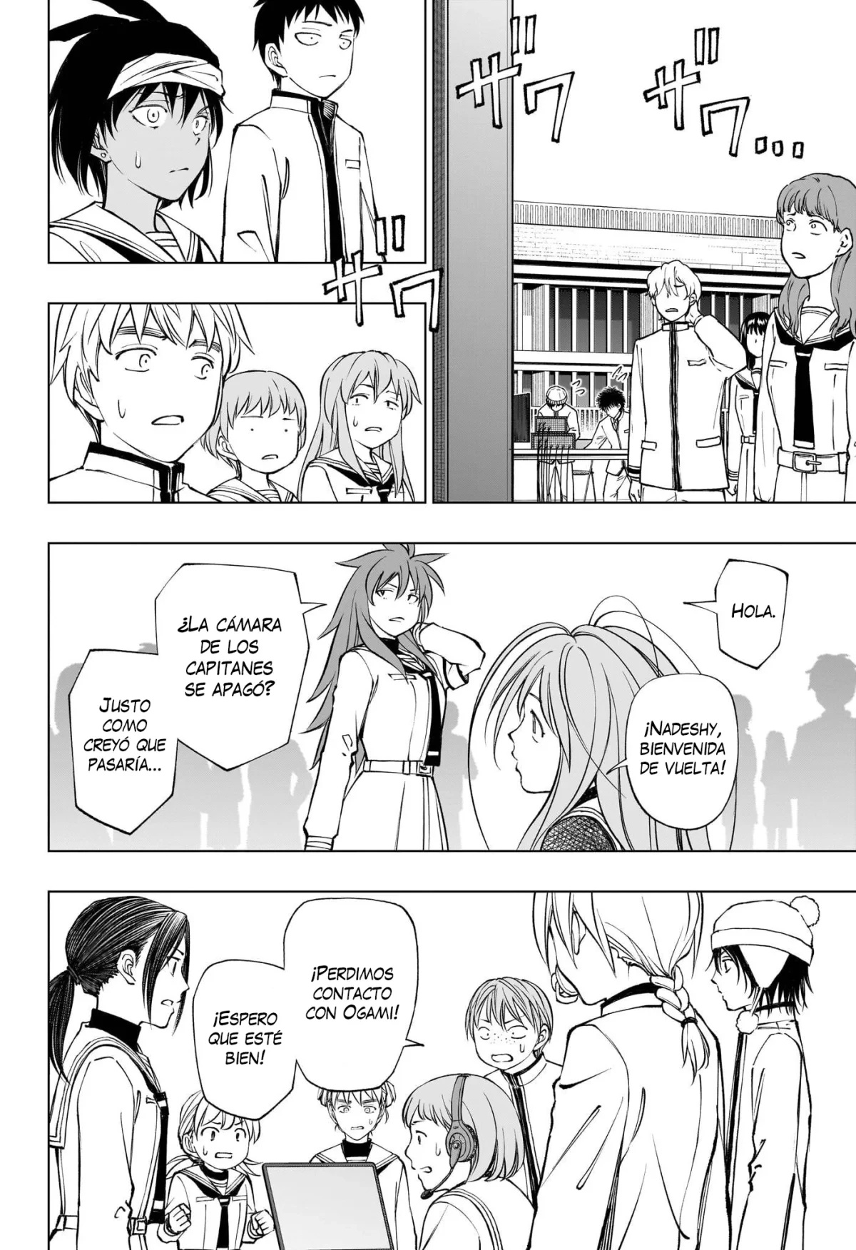 Capitulo 106 page 9