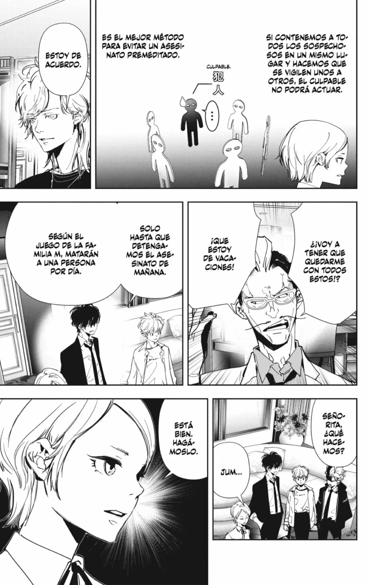 Capitulo 83 page 7