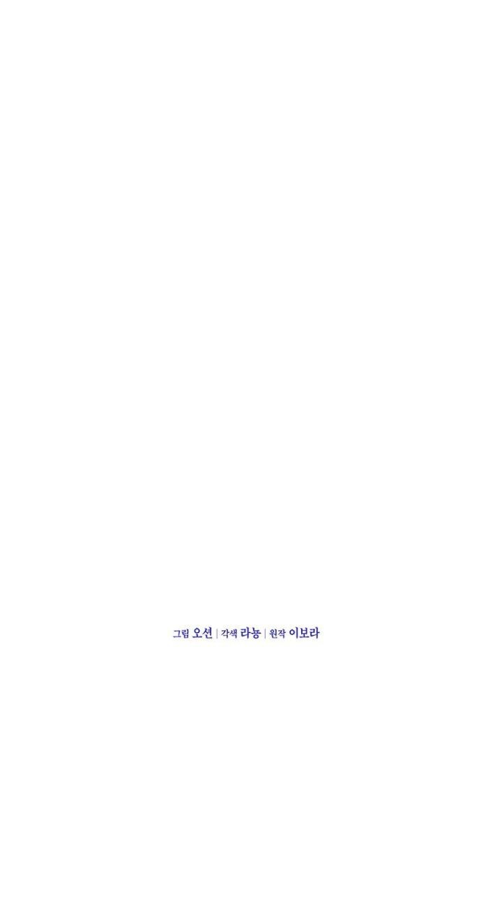 Capitulo 94 page 21