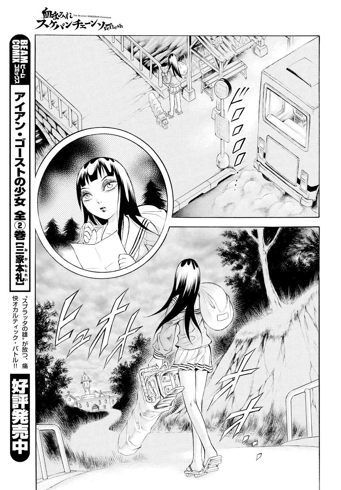Capitulo 2 page 21