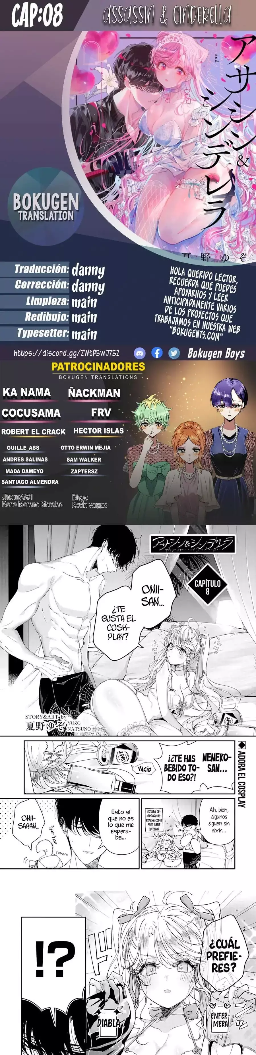Capitulo 8.1 page 1