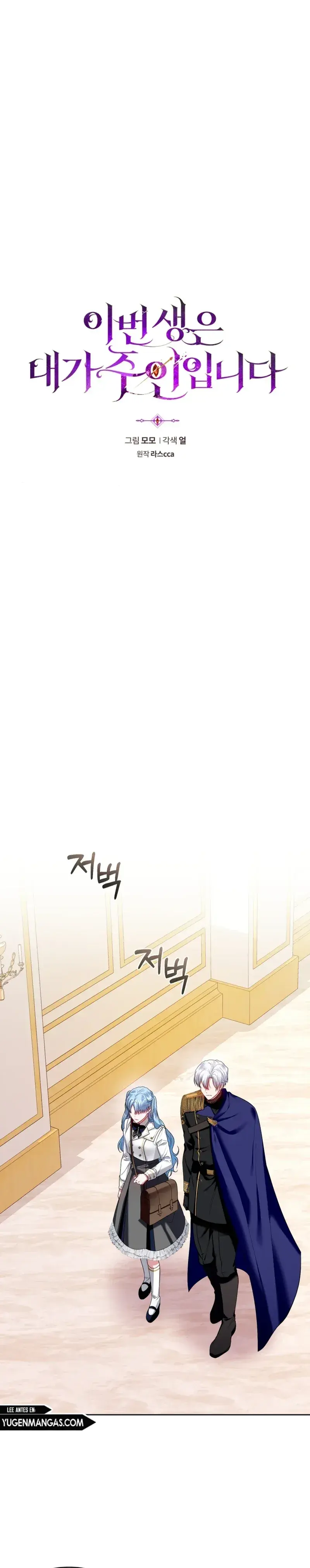 Capitulo 61 page 7