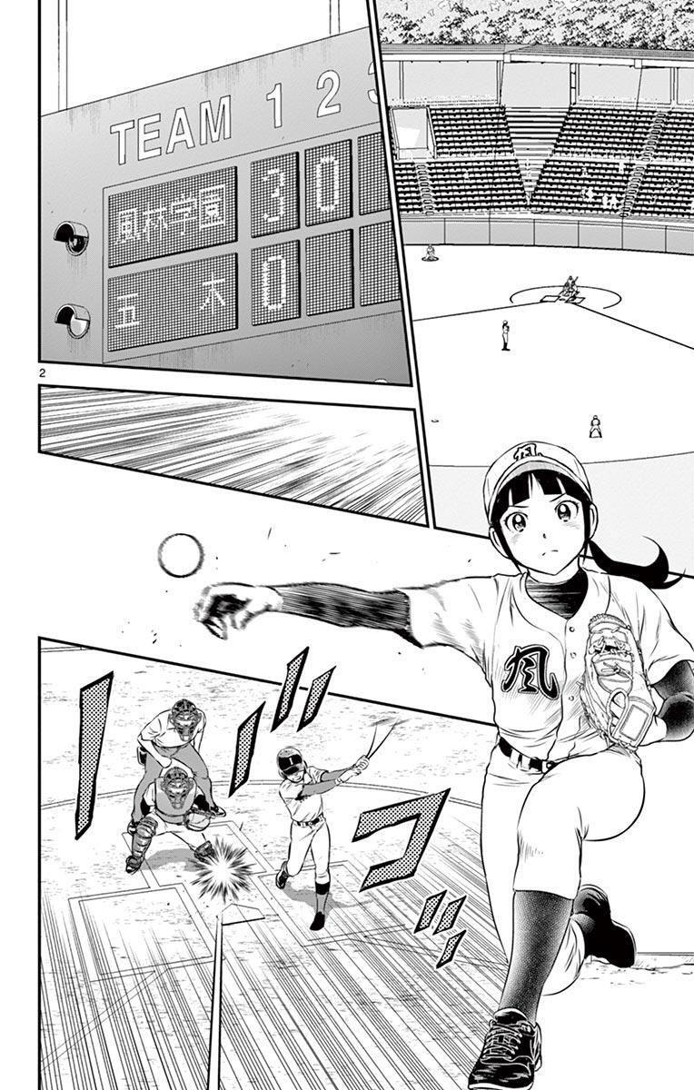 Capitulo 108 page 2