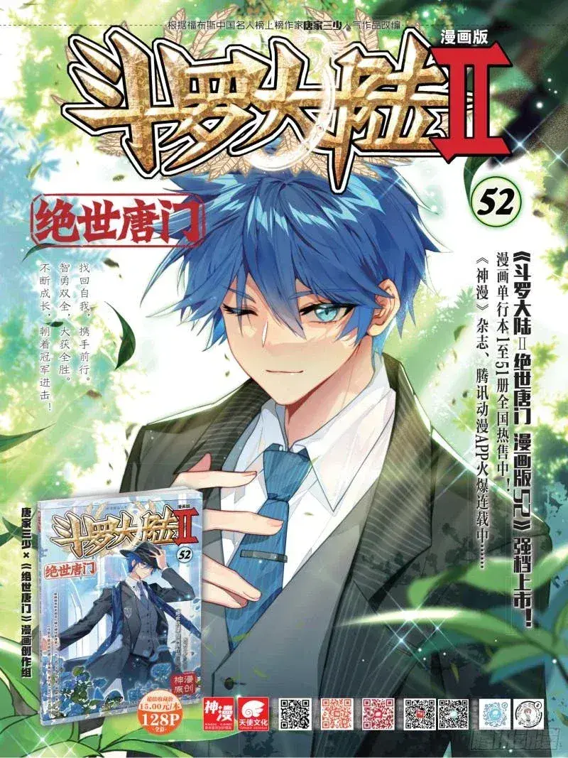 Capitulo 335 page 20