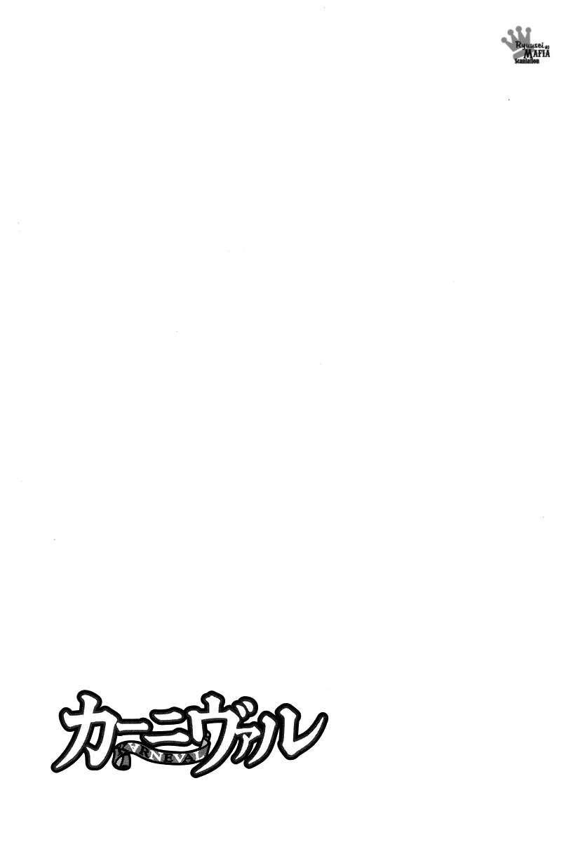 Capitulo 59 page 31