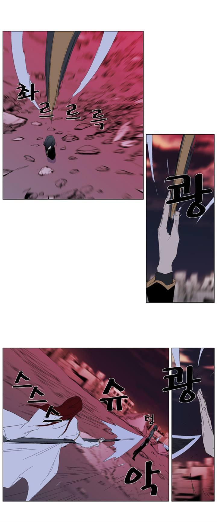 Capitulo 278 page 15