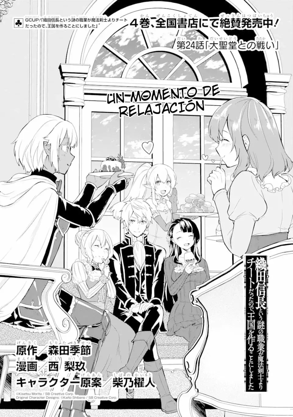 Capitulo 24 page 2