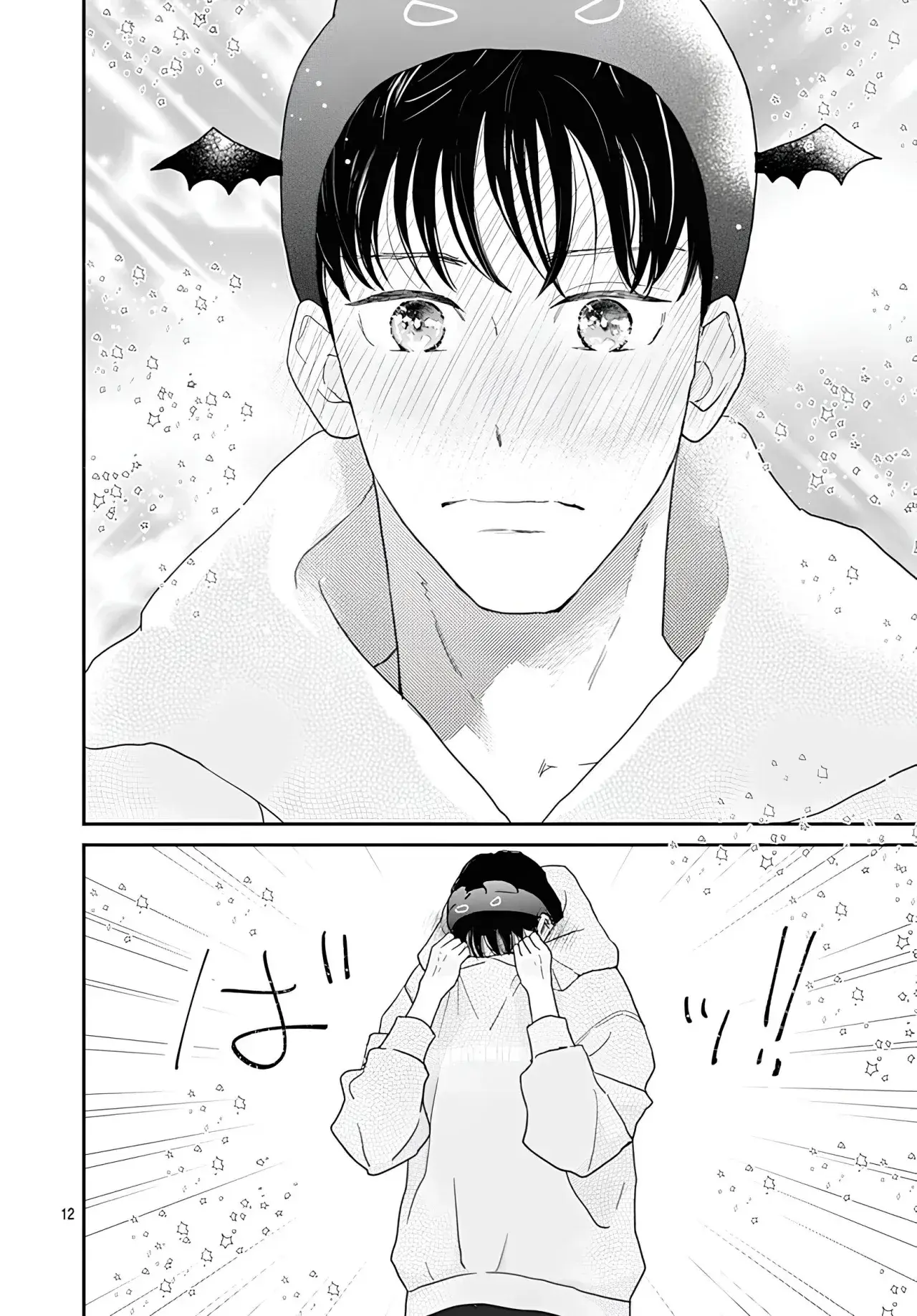 Capitulo 54 page 13