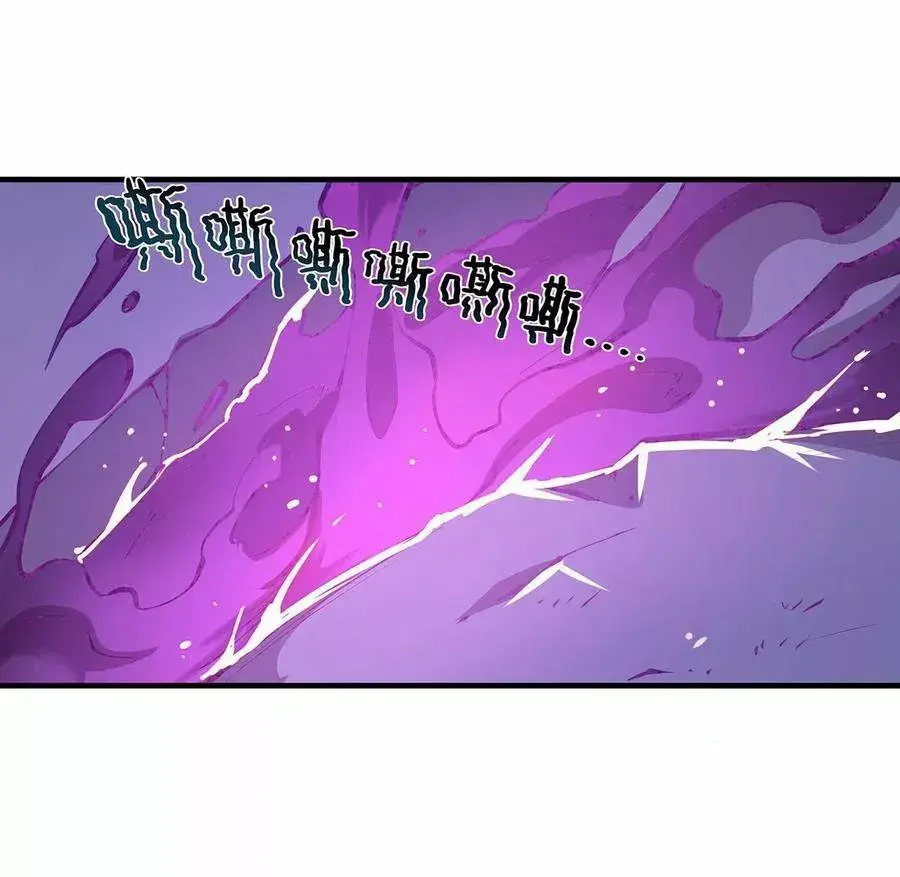 Capitulo 109 page 22