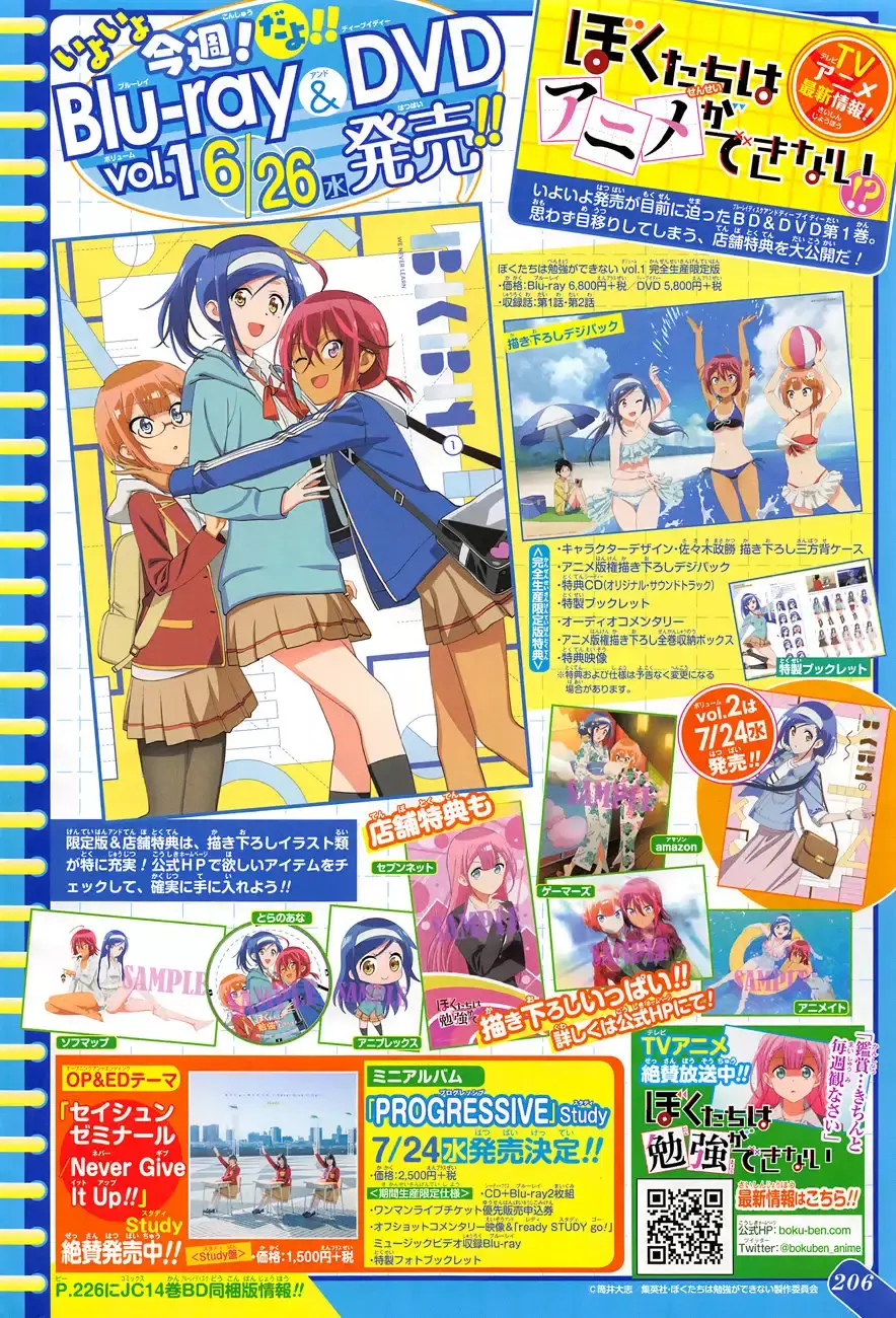Capitulo 116 page 22