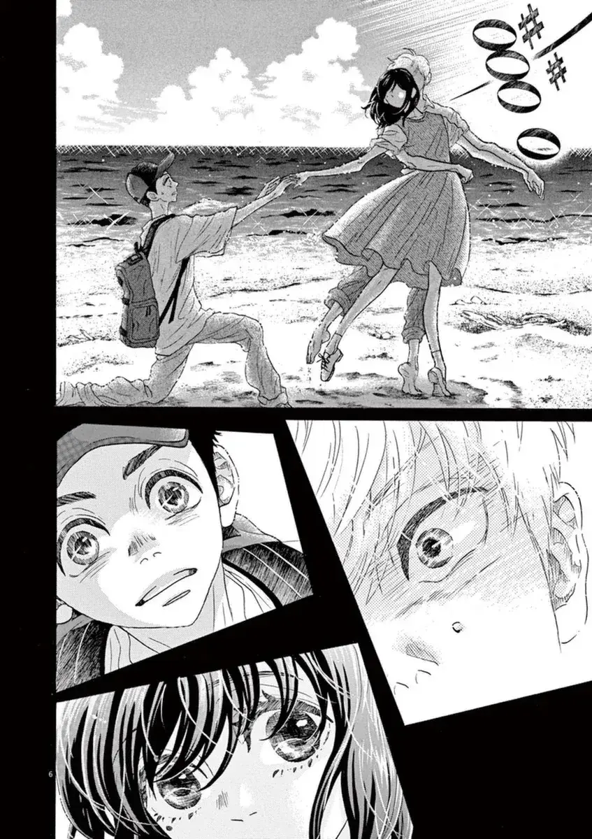 Capitulo 47 page 7