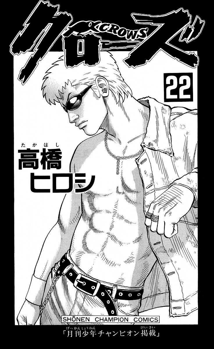 Capitulo 77 page 3