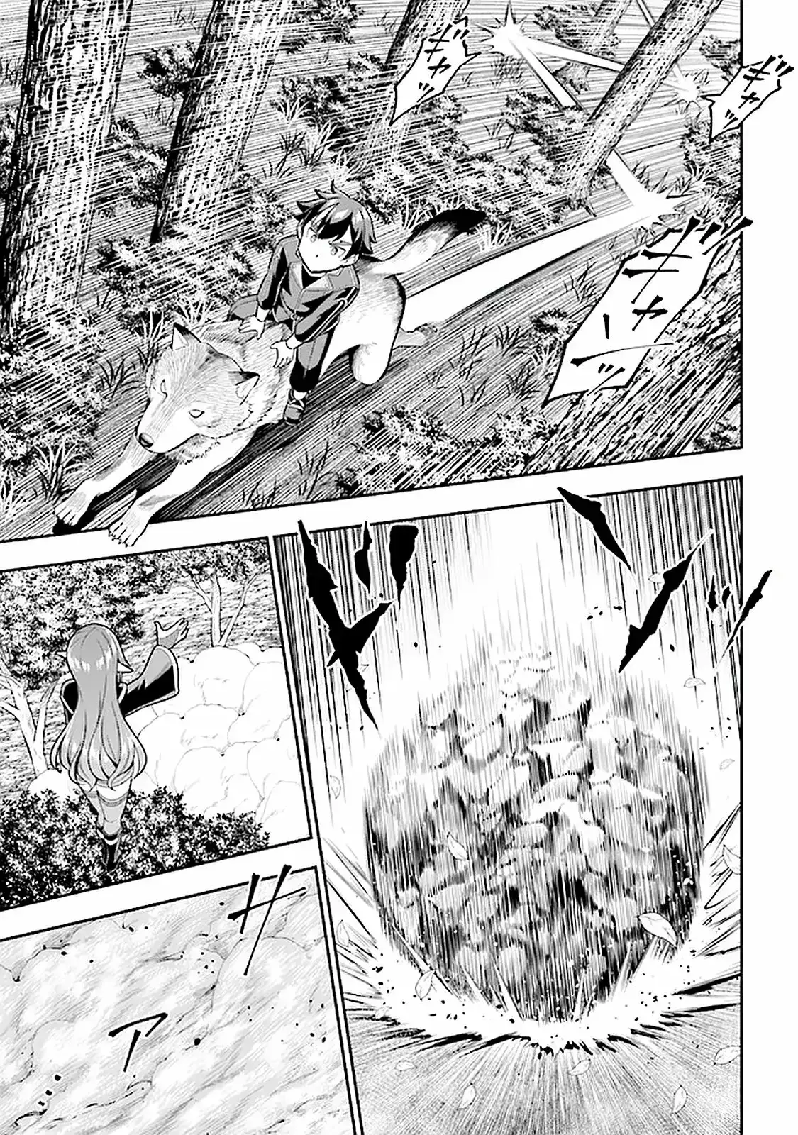 Capitulo 5.20 page 5