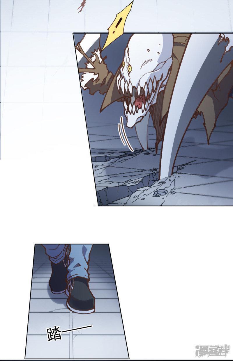 Capitulo 2 page 25