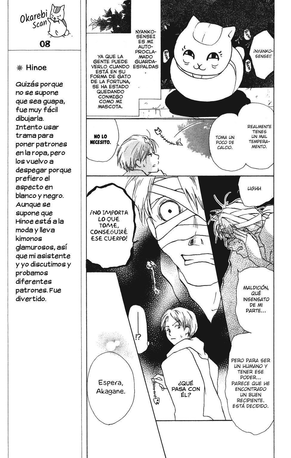 Capitulo 8 page 11