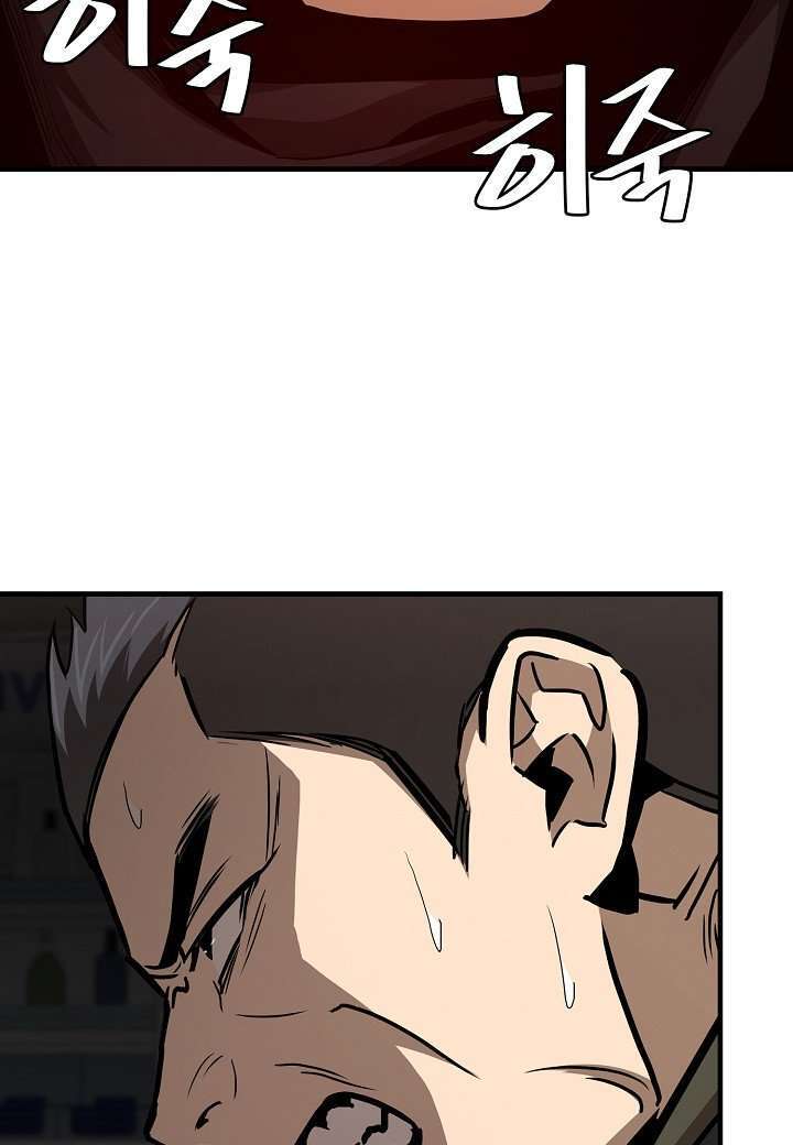 Capitulo 82 page 50