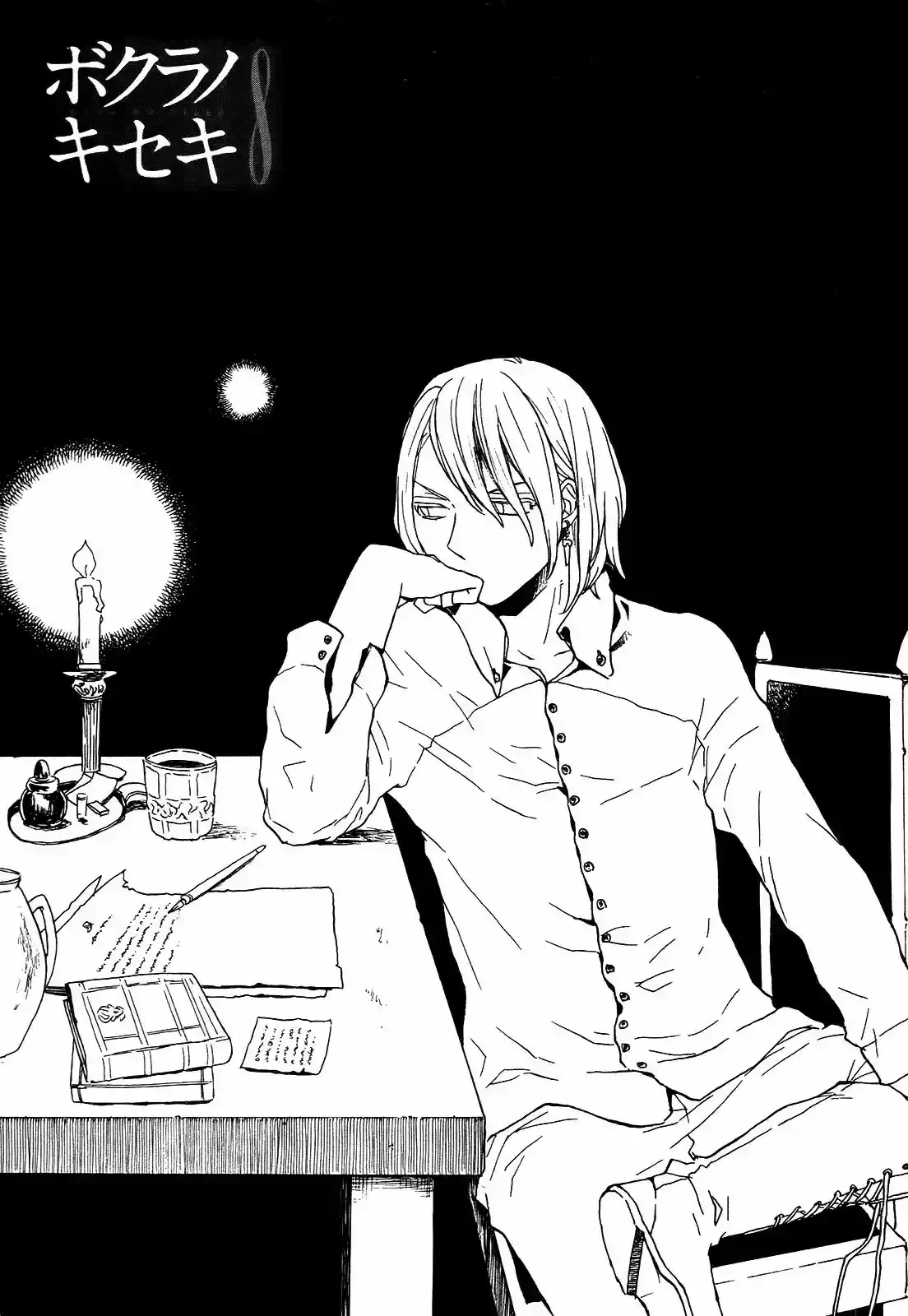 Capitulo 25 page 10