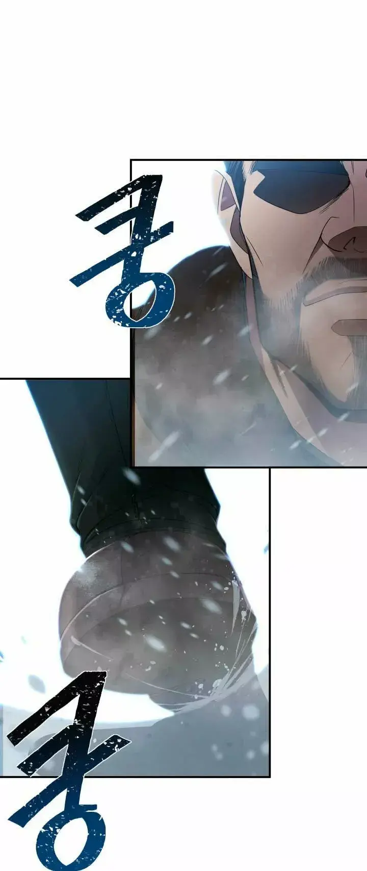 Capitulo 43 page 11