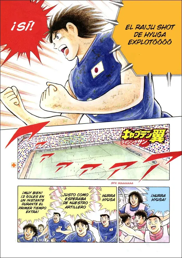 Capitulo 106 page 1
