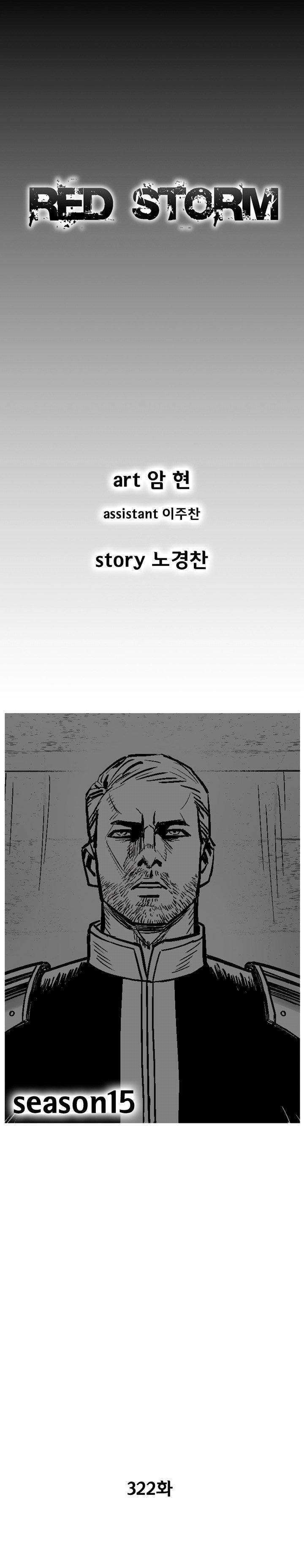 Capitulo 322 page 2