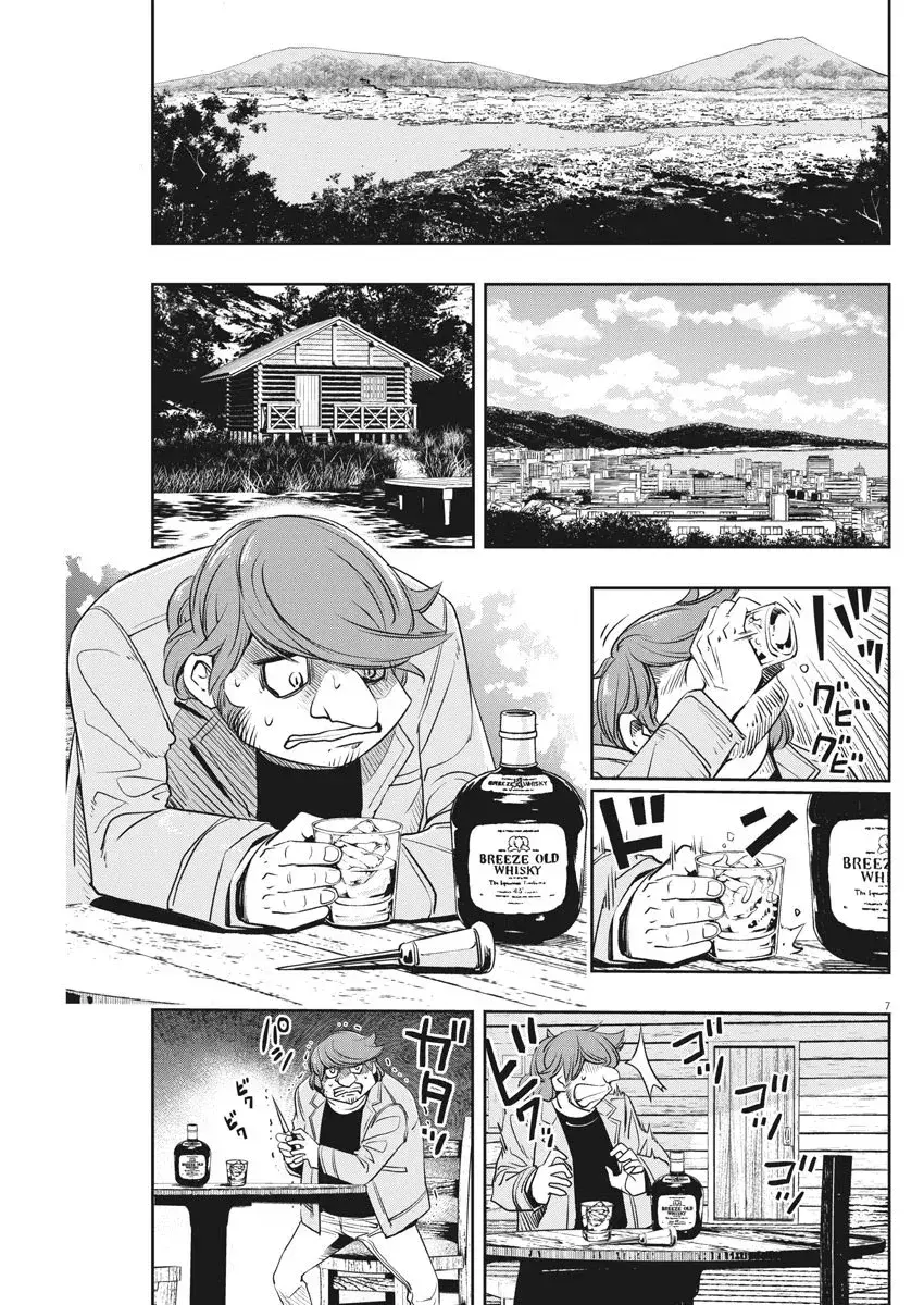 Capitulo 89 page 8