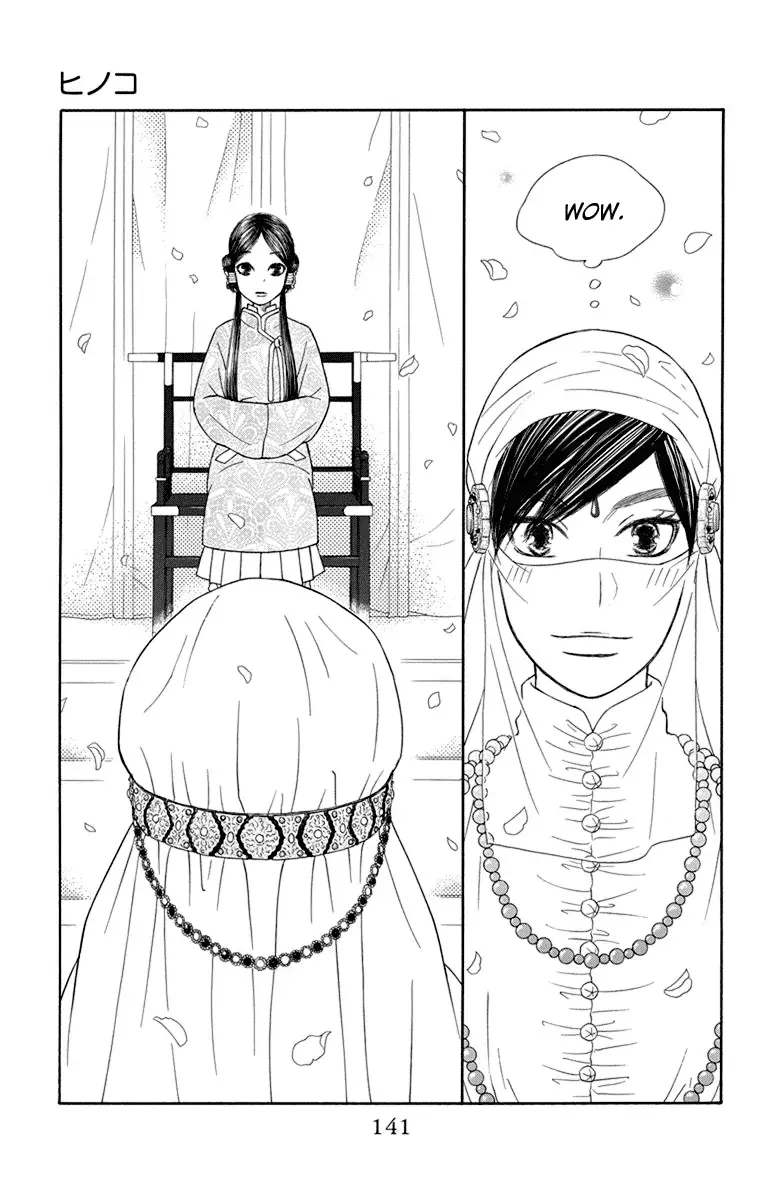 Capitulo 28 page 15