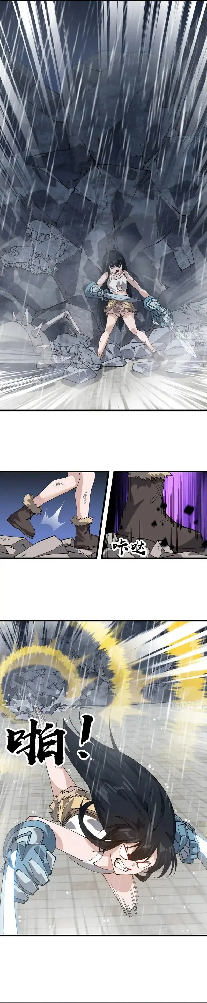 Capitulo 858 page 19