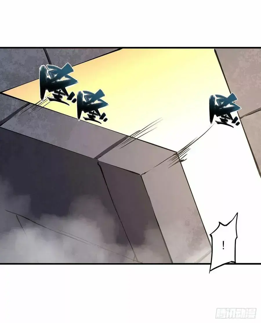 Capitulo 118 page 30