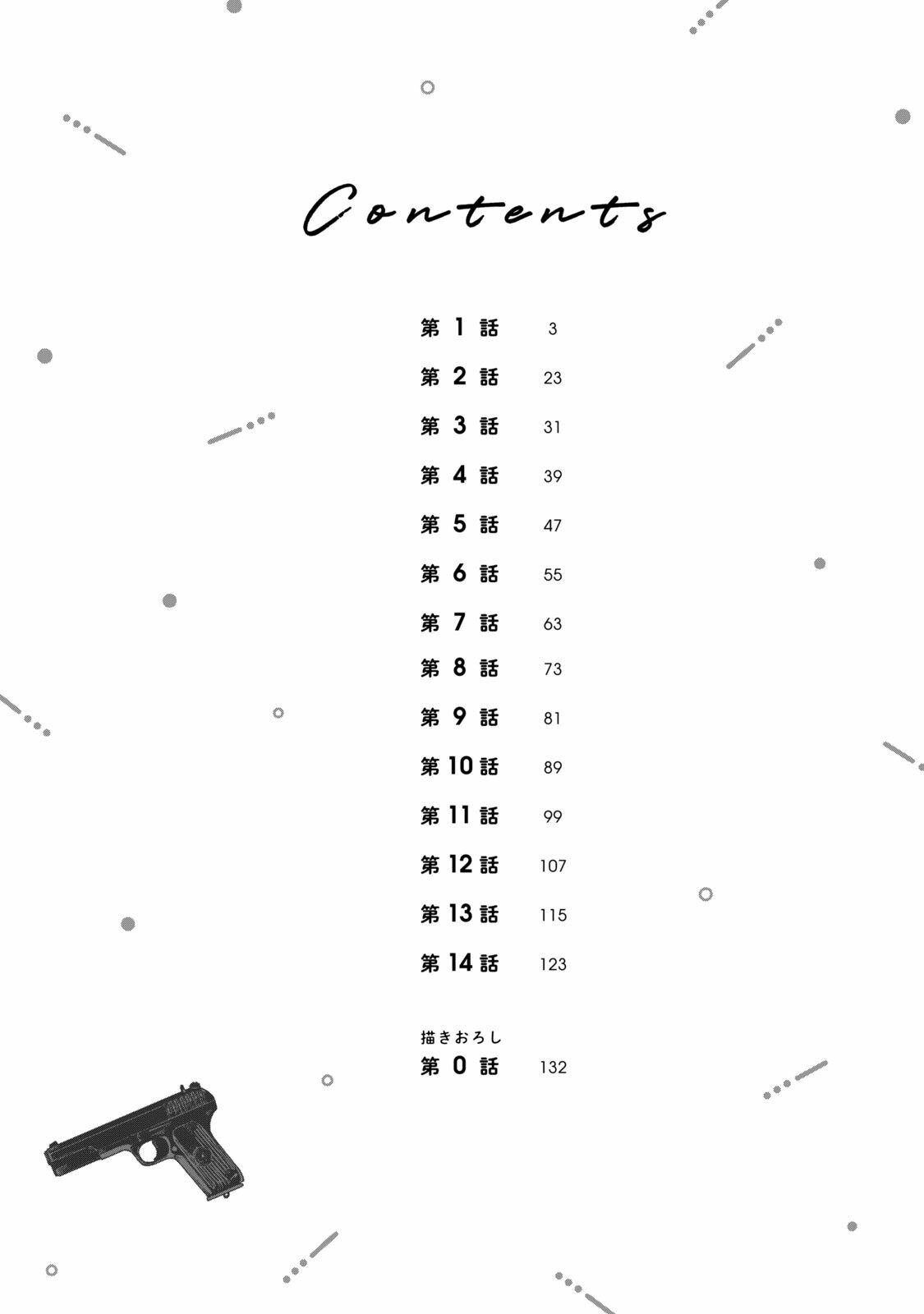 Capitulo 1 page 5