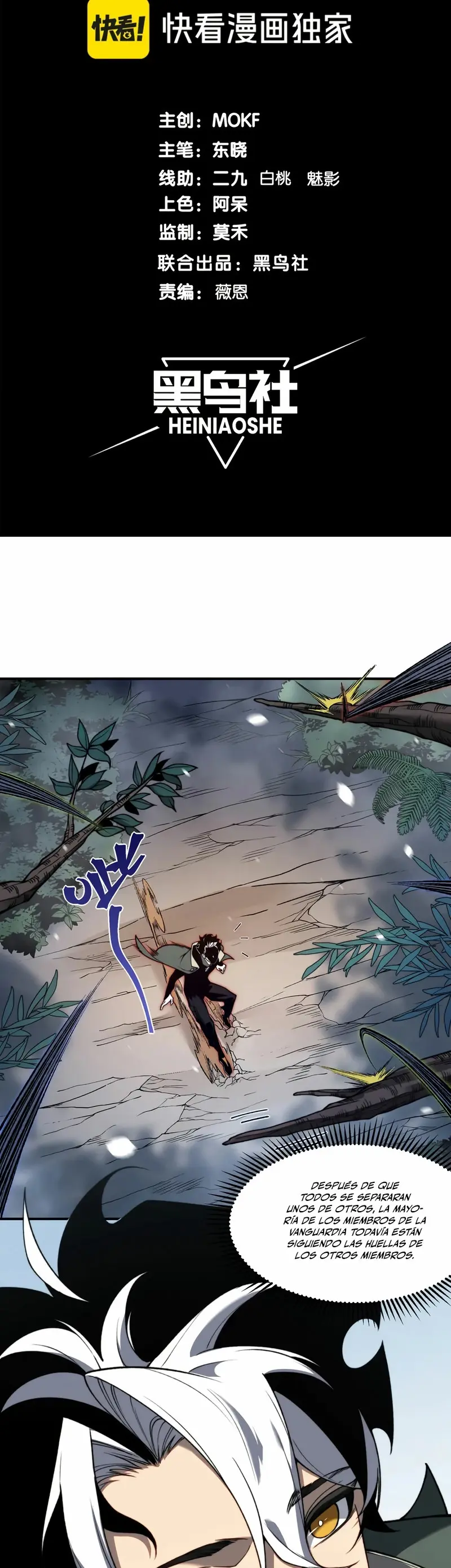 Capitulo 42 page 4