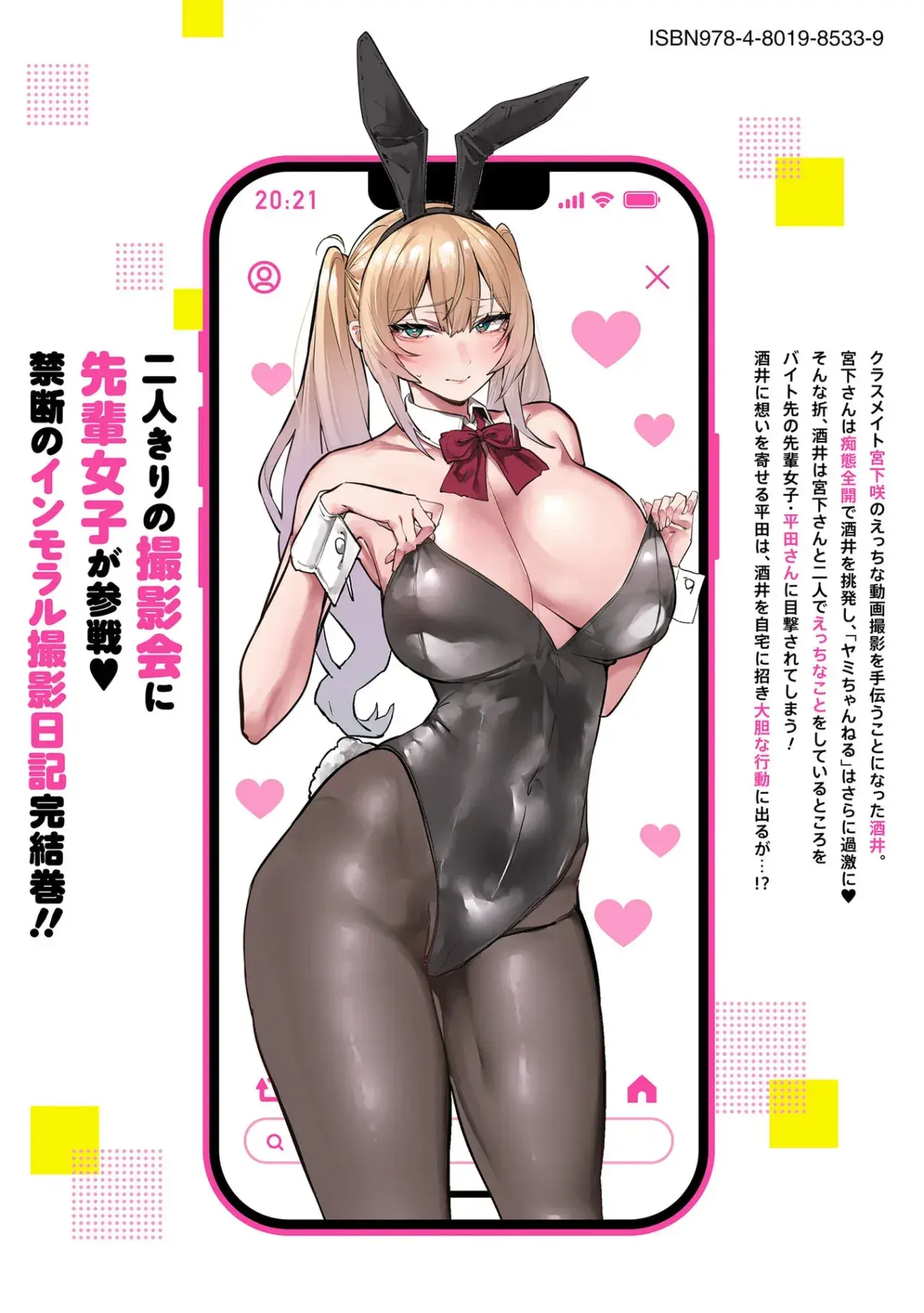 Capitulo 11 page 24