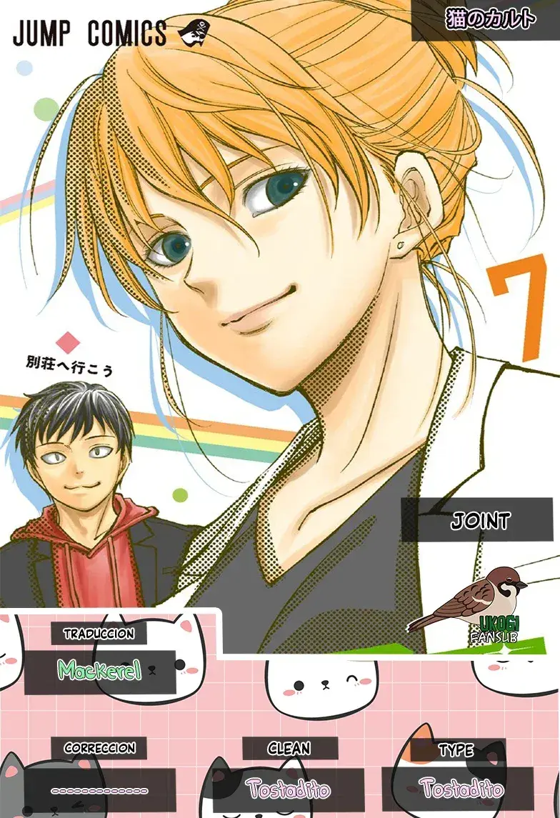 Capitulo 82 page 1