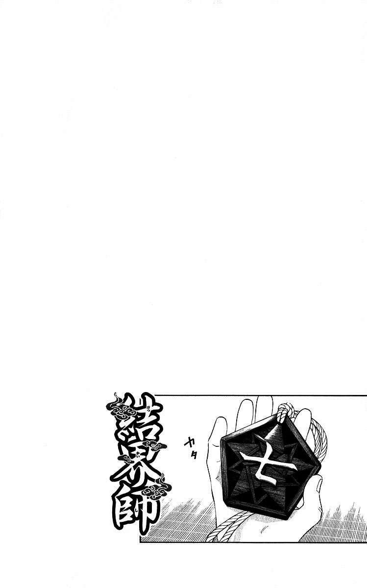 Capitulo 62 page 3