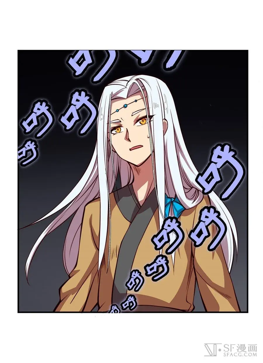 Capitulo 20 page 16